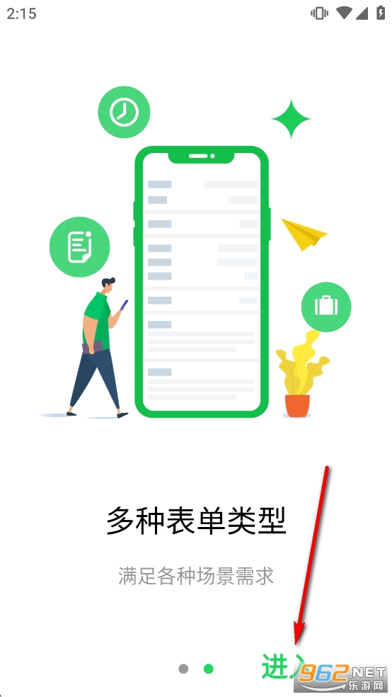 ������ҵ��app�ٷ���