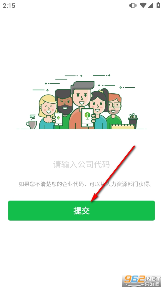 ������ҵ��app�ٷ���