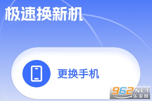 �ֻ���¡��������app