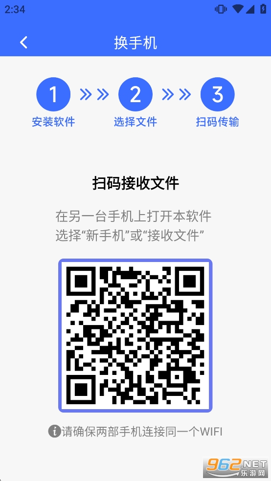 �ֻ���¡��������app