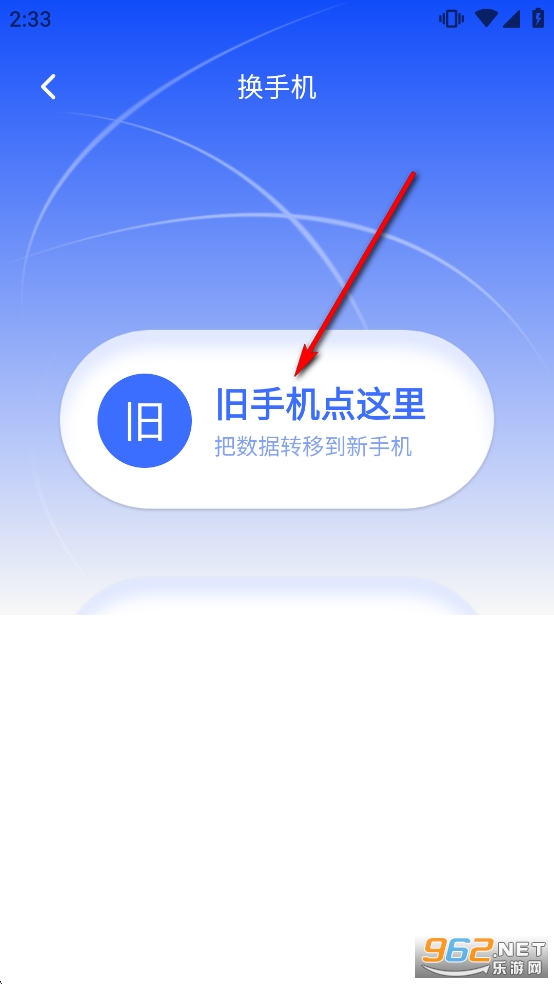 �ֻ���¡��������app