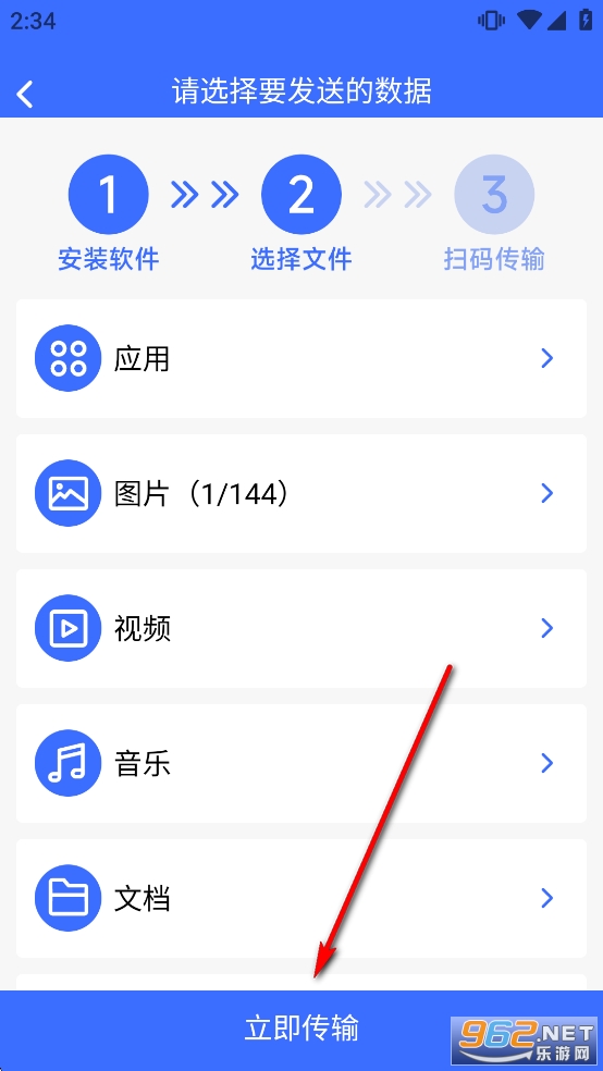 �ֻ���¡��������app