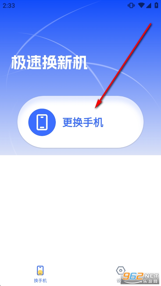 �ֻ���¡��������app