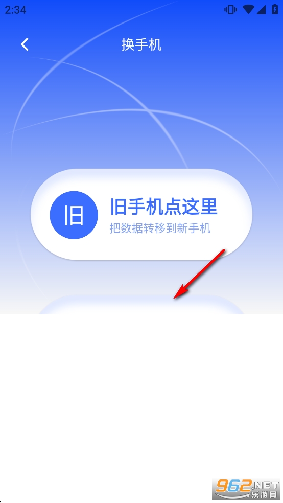 �ֻ���¡��������app