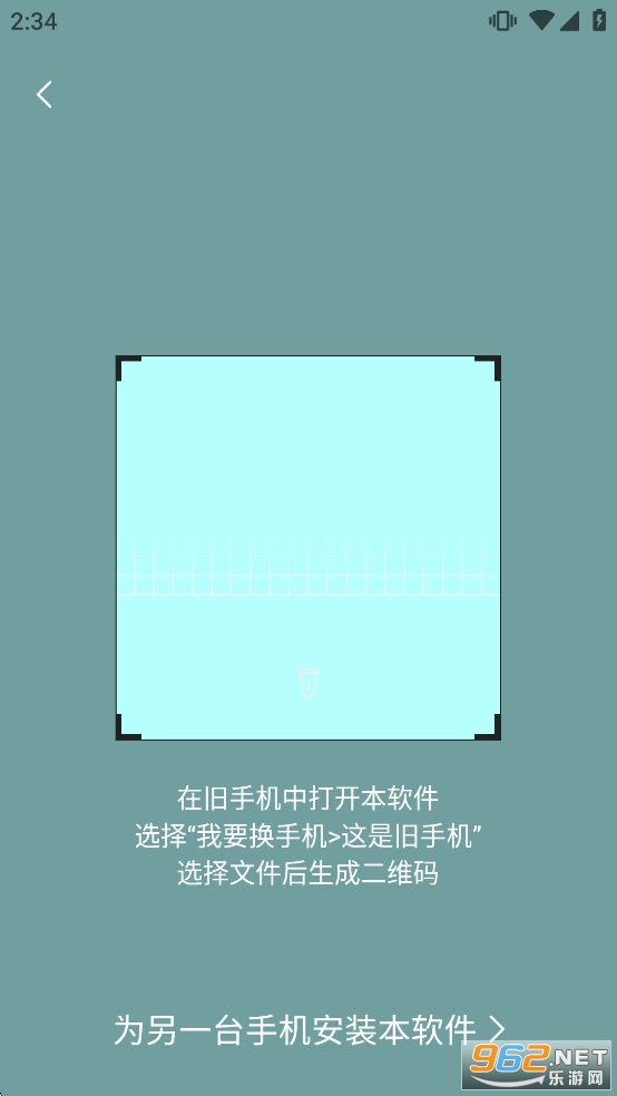 �ֻ���¡��������app