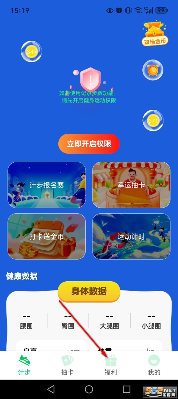 Ȥ��·׬Ǯapp�ٷ���