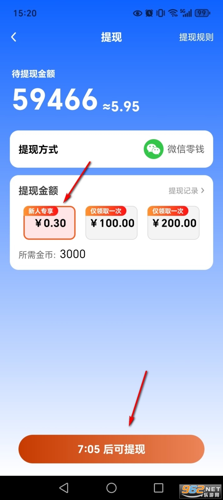 Ȥ��·׬Ǯapp�ٷ���