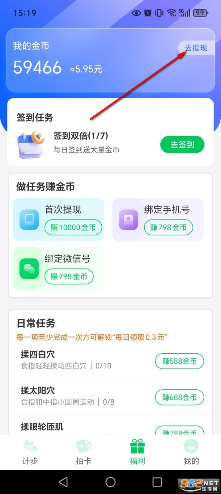 Ȥ��·׬Ǯapp�ٷ���