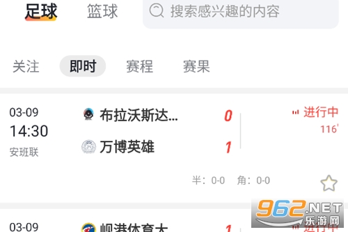 ��������app���°�