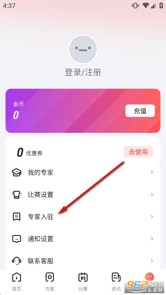 ��������app���°�