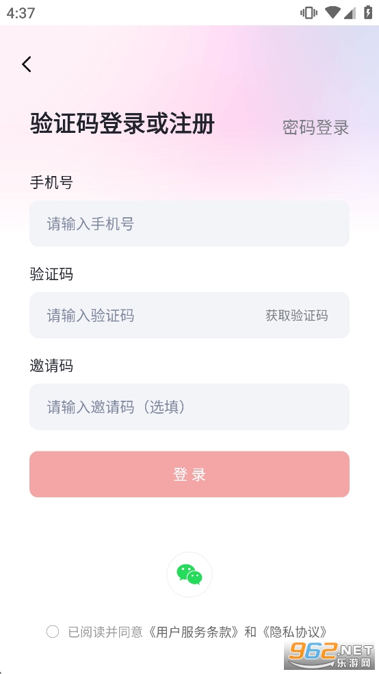 ��������app���°�