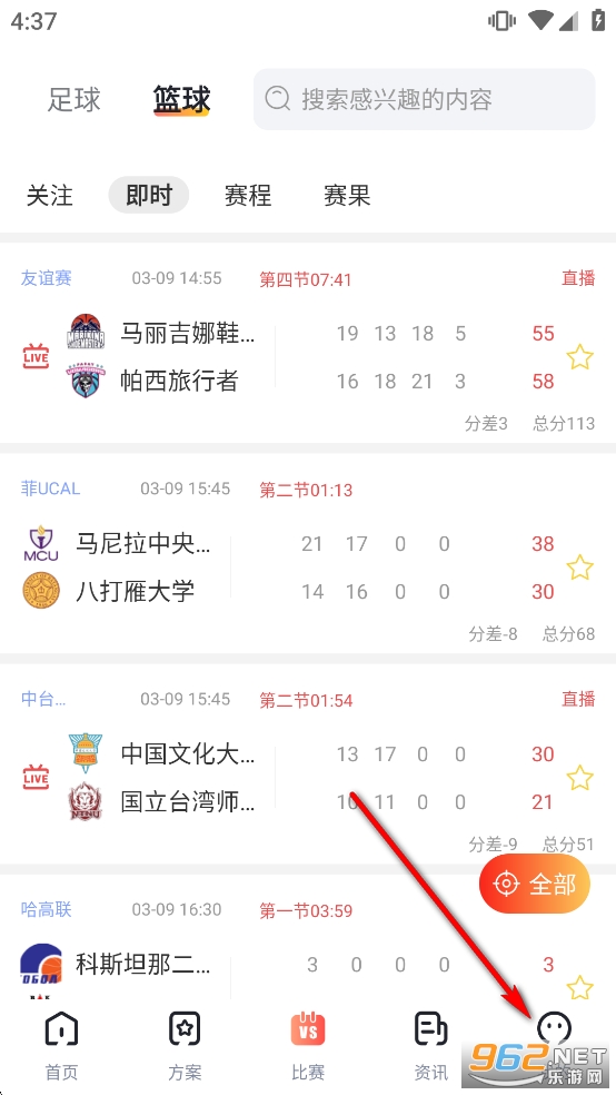 ��������app���°�