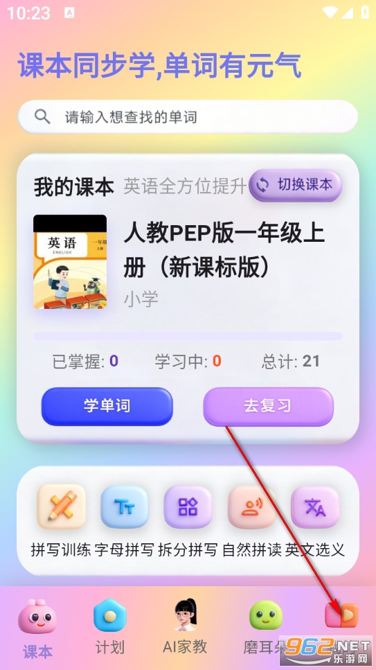 Ԫ�����ʰ�׿��