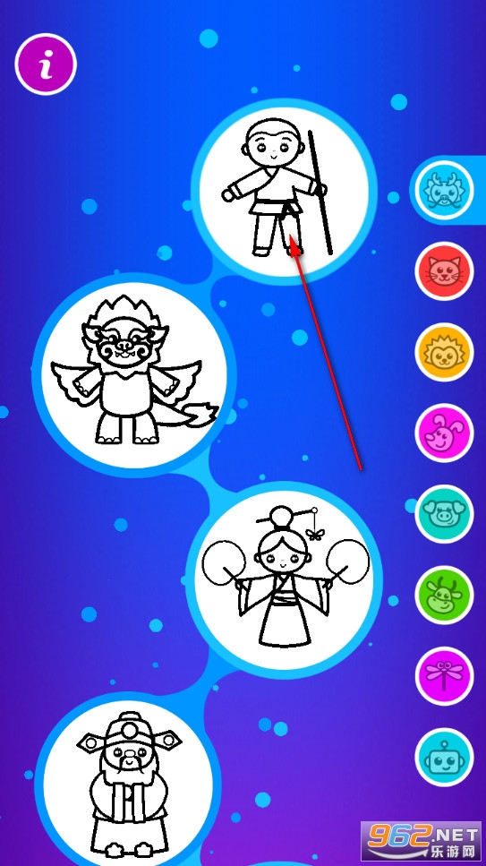 ���л���-��ͯ�����䶯��app