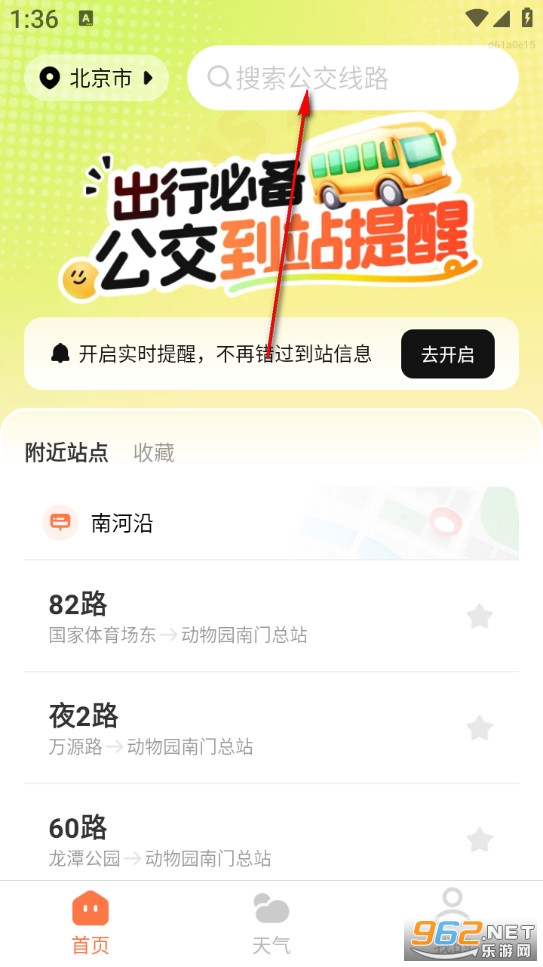 ������վ�����ֻ���