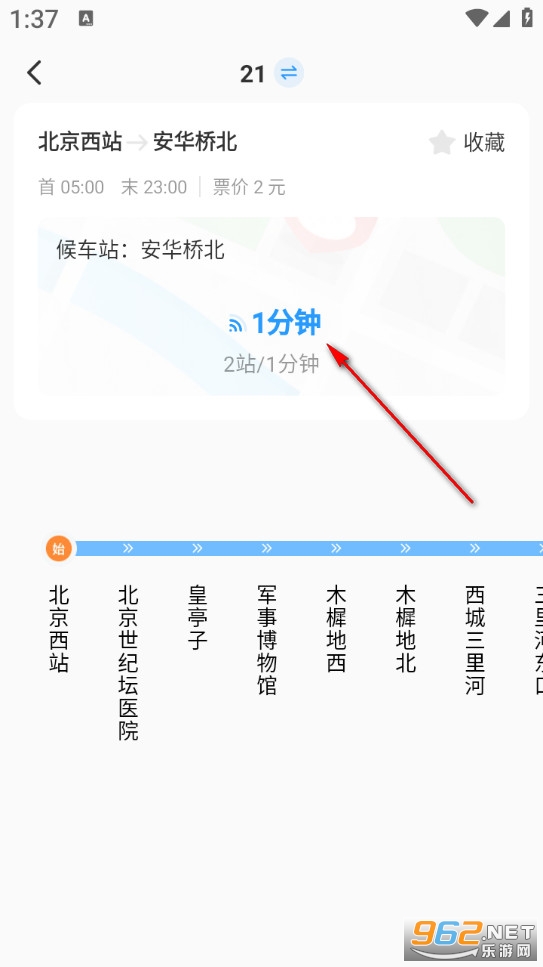 ������վ�����ֻ���