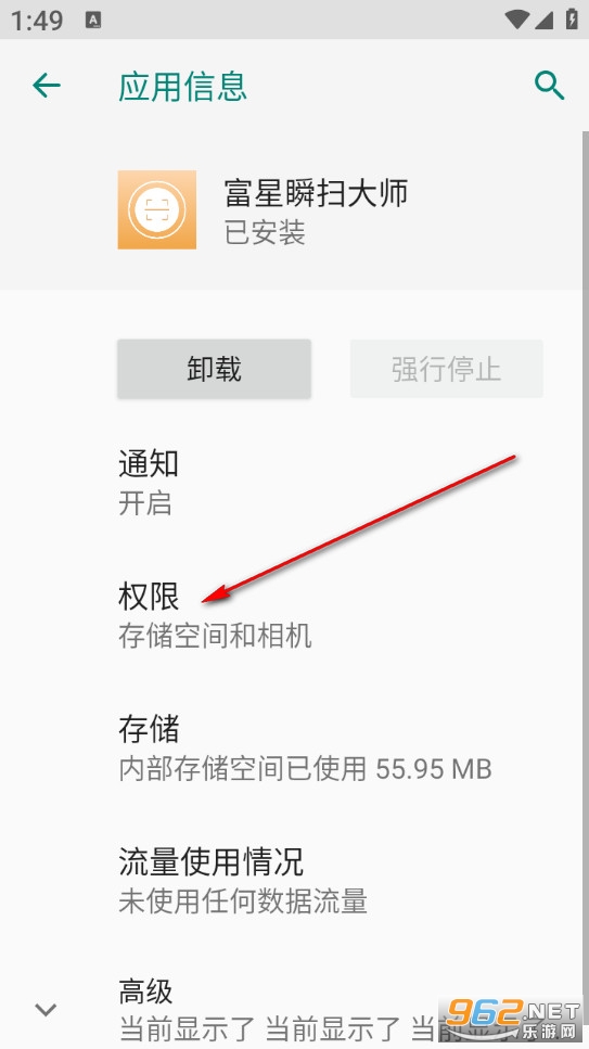 ����˲ɨ��ʦ��Ѱ�