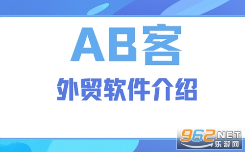 AB����óӪ��2026�ֻ���