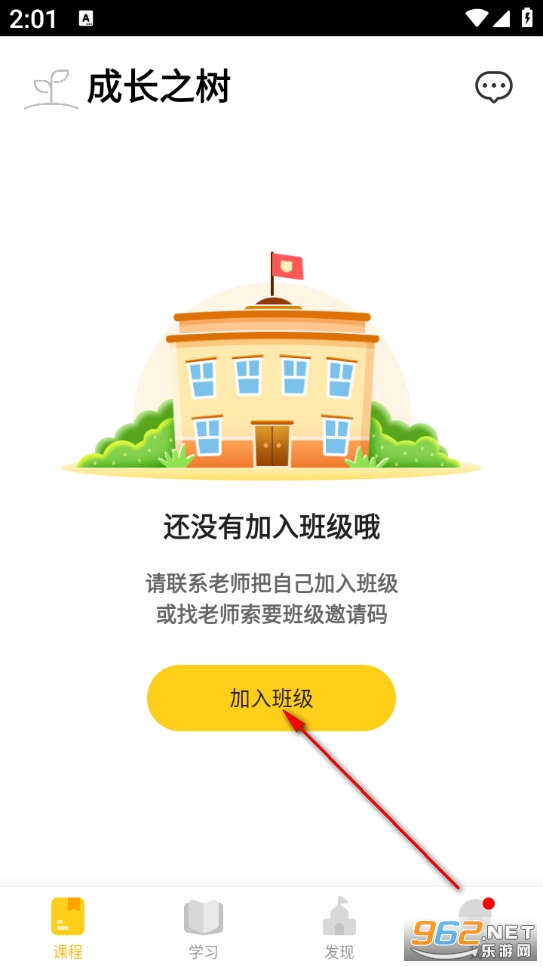 �ɳ�֮�����°�