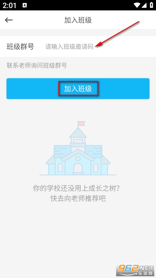 �ɳ�֮�����°�