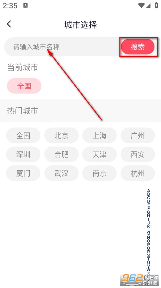 �ݳ�����Ʊ��ѯapp