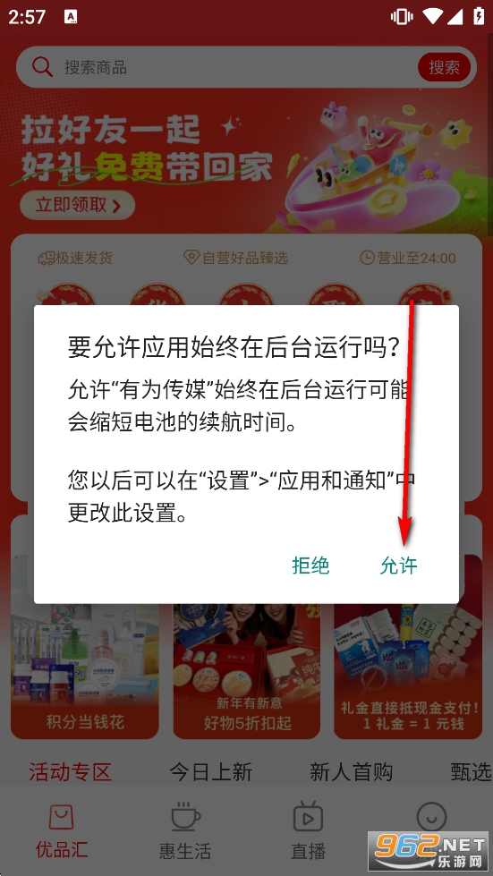 ��Ϊ��ýapp�ٷ���