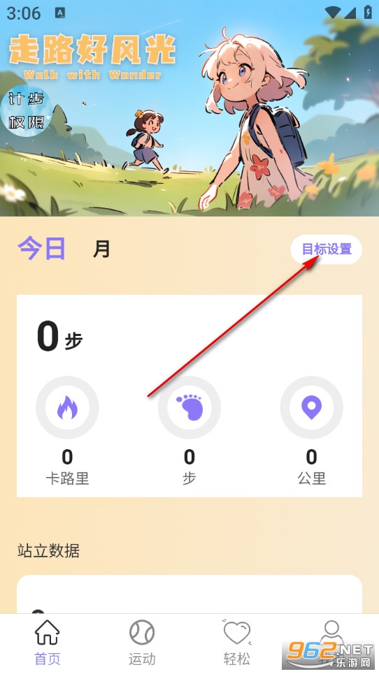 ��·�÷���ֻ���