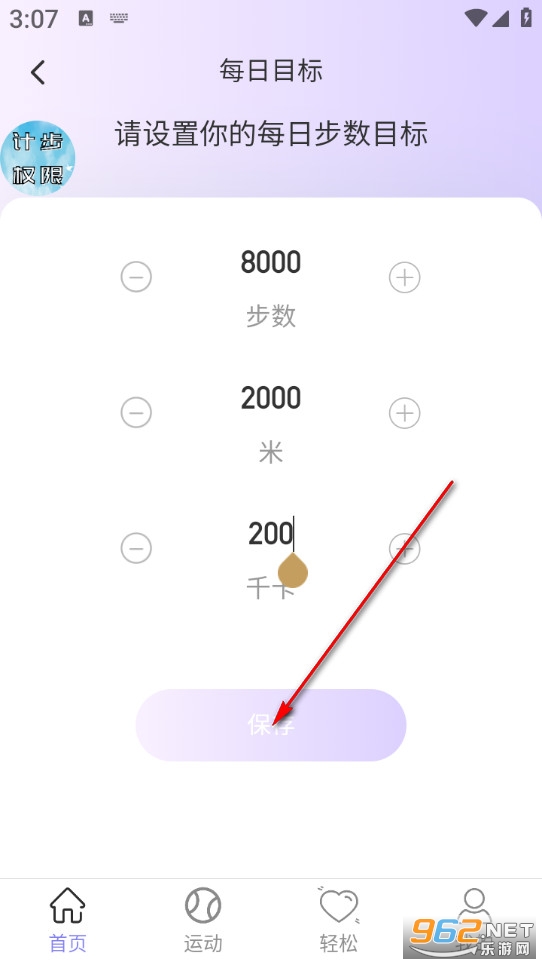 ��·�÷���ֻ���