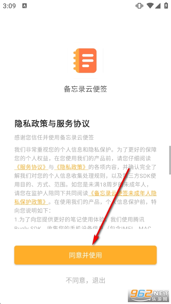 ����¼�Ʊ�ǩapp