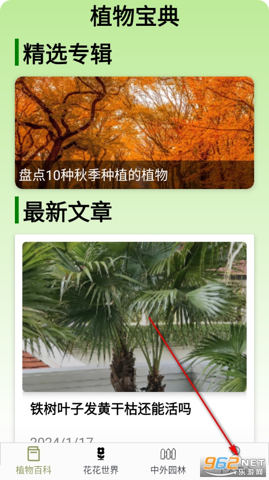 ֲ�ﱦ��ٷ���