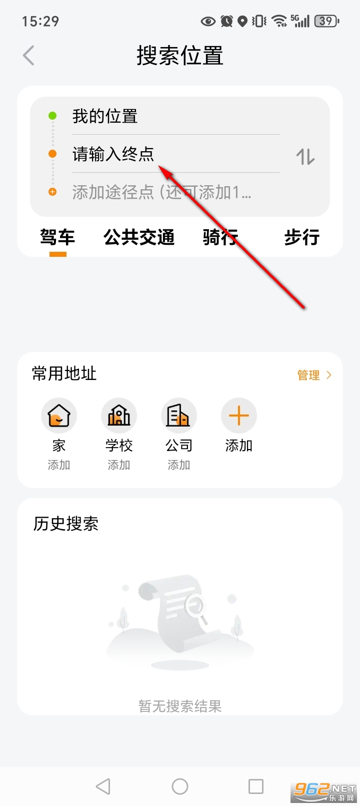 ����ʵʱ���ǵ�������