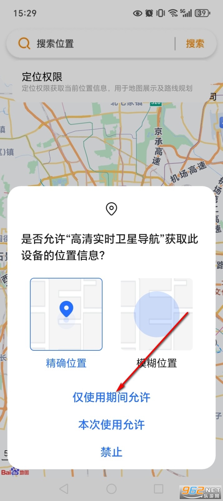 ����ʵʱ���ǵ�������