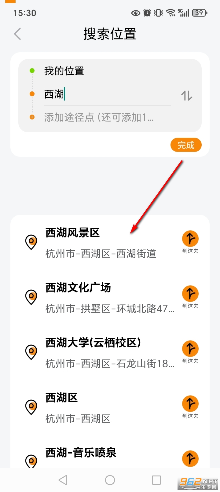 ����ʵʱ���ǵ�������