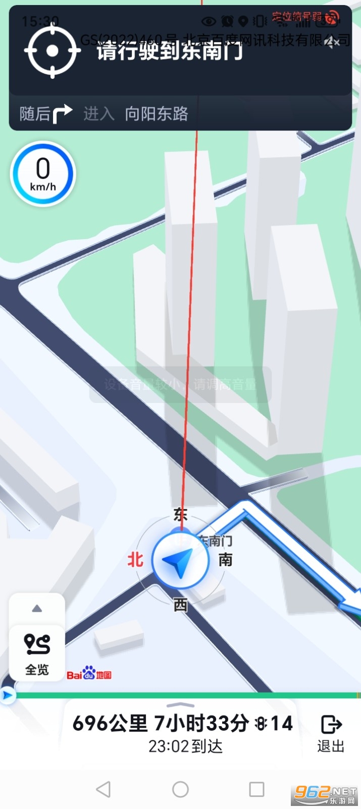 ����ʵʱ���ǵ�������