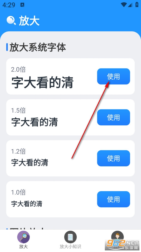 �����Ŵ��ֻ���