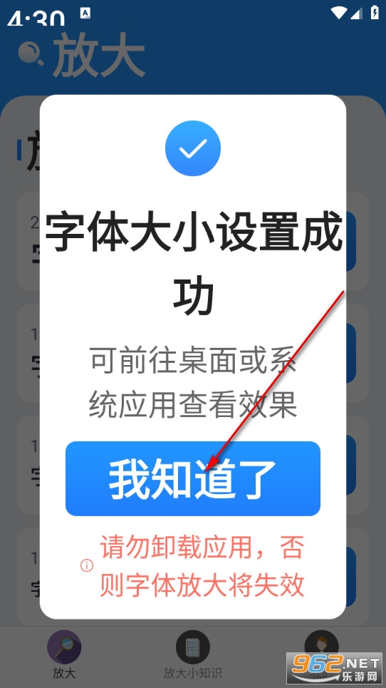 �����Ŵ��ֻ���