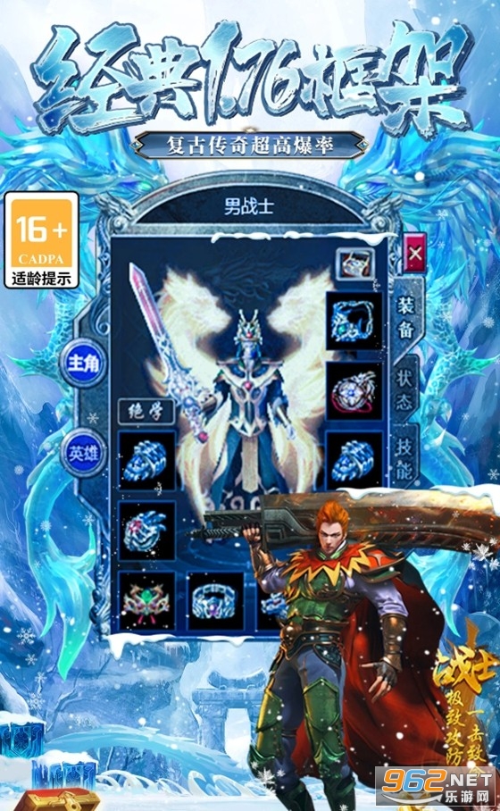 大屠龙手游 大屠龙手游