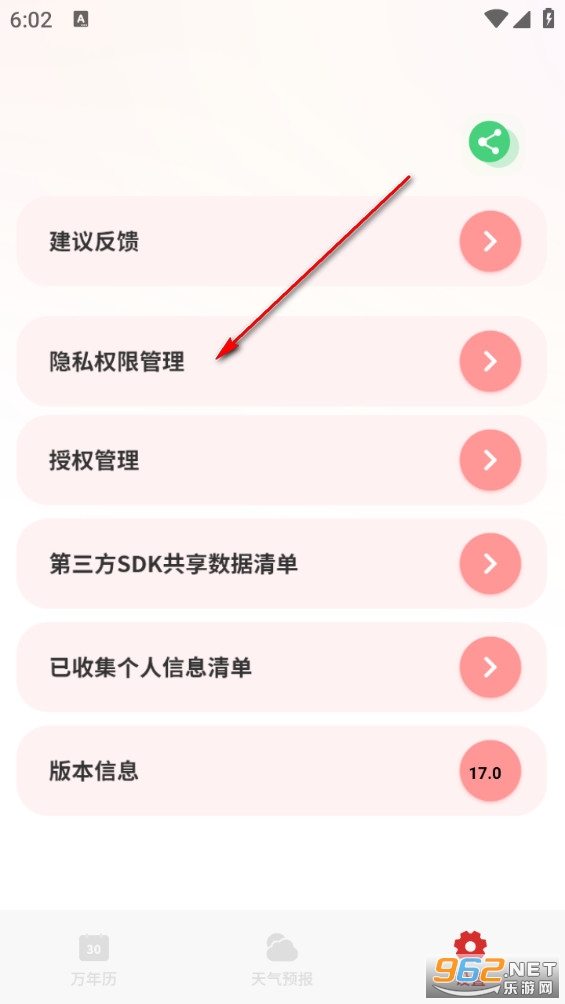 �Ƶ������ֻ���