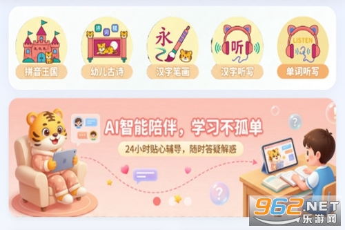 ����ӢAIѧϰ����׿��