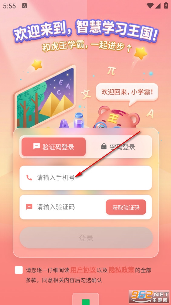 ����ӢAIѧϰ����׿��