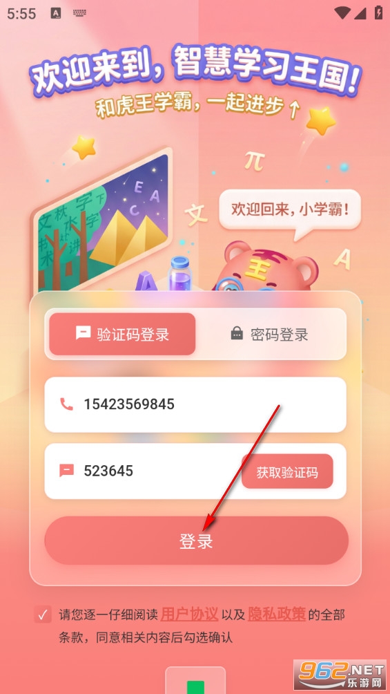 ����ӢAIѧϰ����׿��