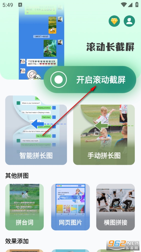 �ʶ������س�ͼapp