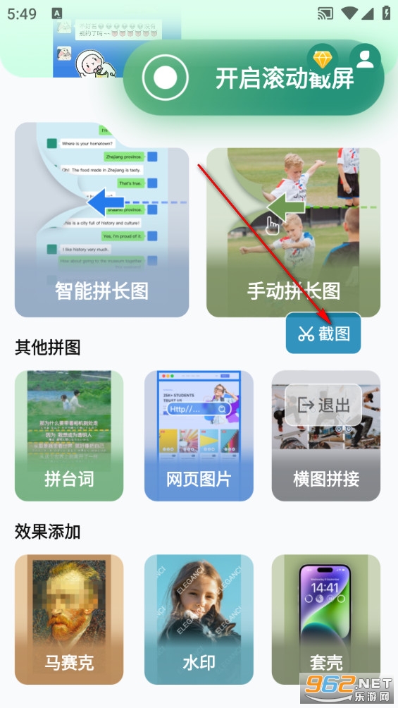 �ʶ������س�ͼapp