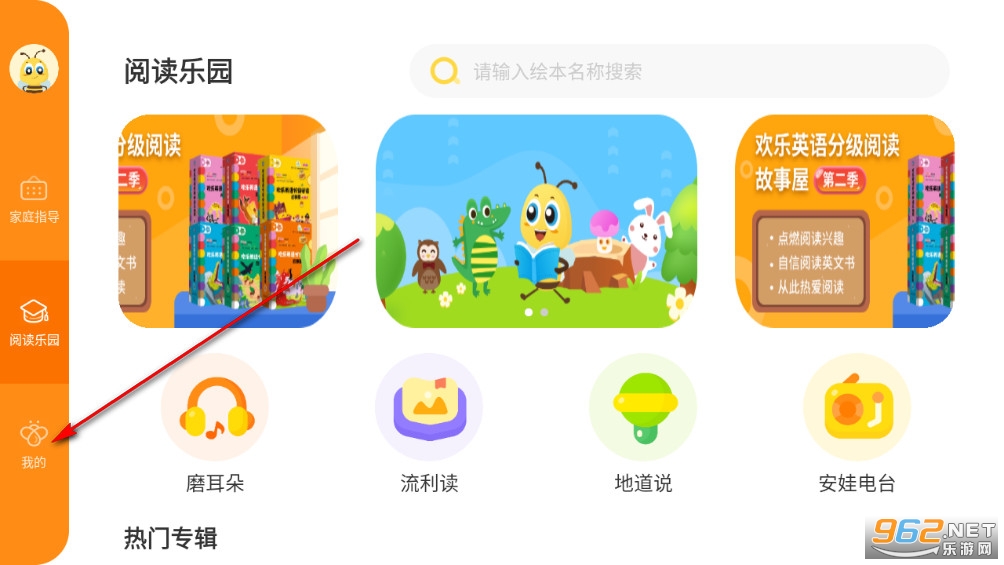 ���ݻ�HD���°�