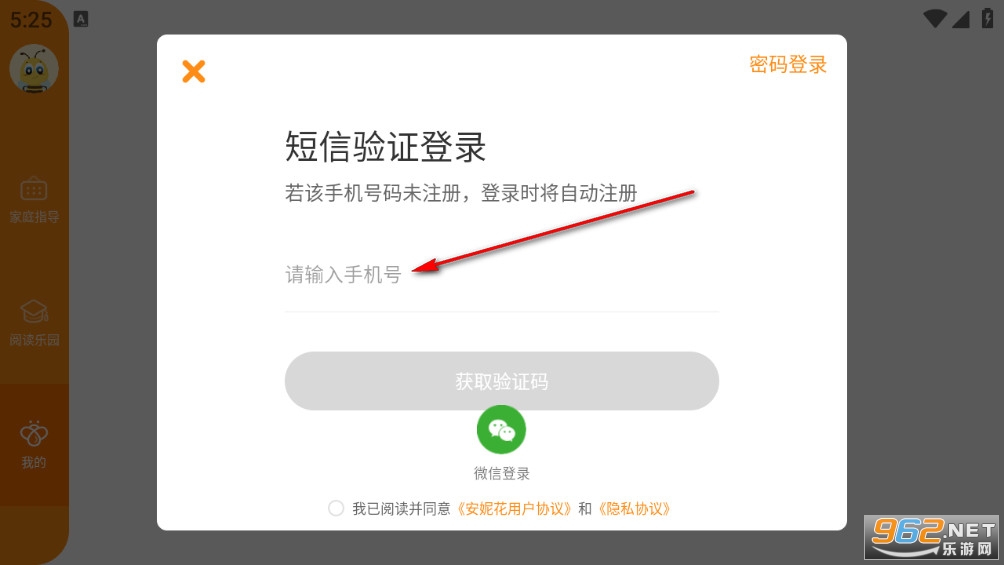 ���ݻ�HD���°�