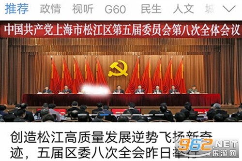 �Ϻ��ɽ�app�ٷ���