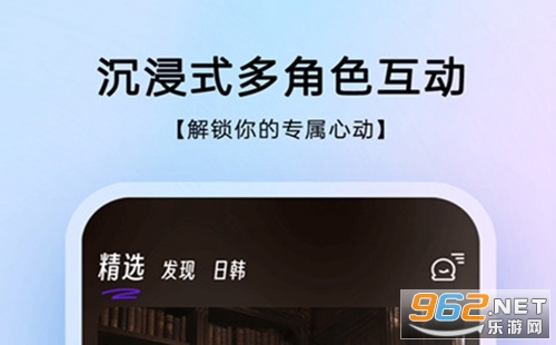 EchoMe���°�