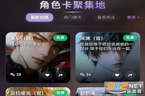 Be heera AI��������