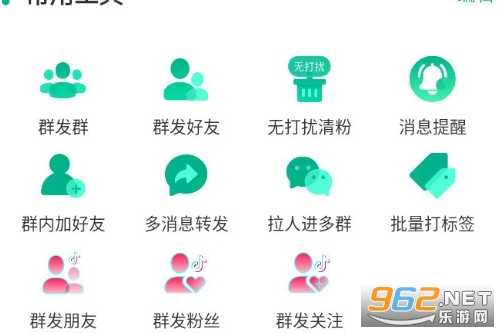 �������Plus��Ѱ�