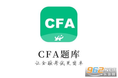 CFA���ڷ���ʦapp